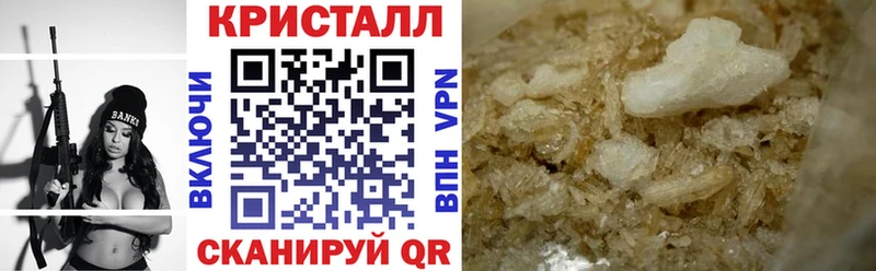 АМФ Premium дарнет шоп Саратов