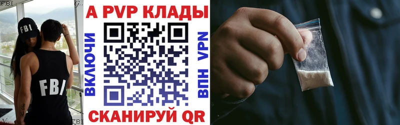 хочу наркоту мега как войти Alpha-PVP мука Саратов