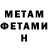 Amphetamine Розовый krupnov