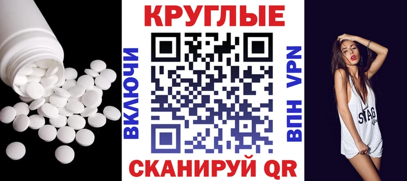 darknet как зайти  Саратов  Ecstasy TESLA  цена  