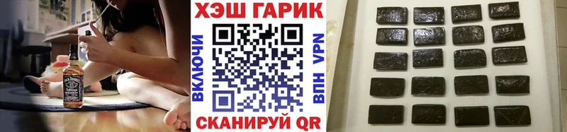 Гашиш Cannabis  Саратов 