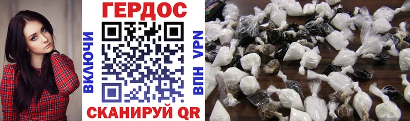 ГЕРОИН VHQ  Саратов 