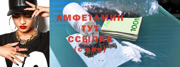 гидра Абдулино
