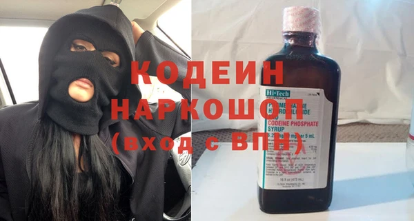 гашишное масло Осташков
