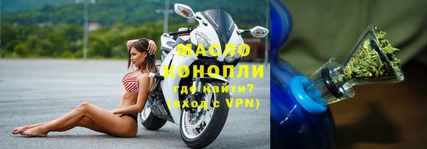 скорость Белая Холуница