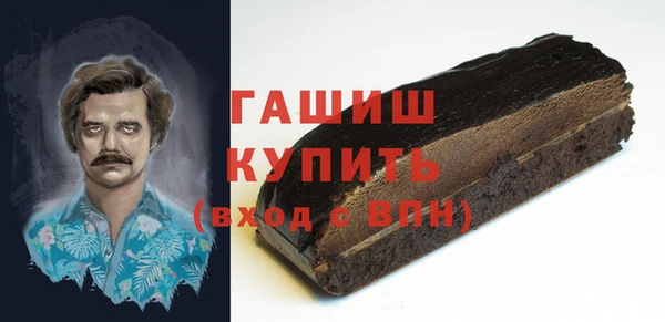таблы Осинники
