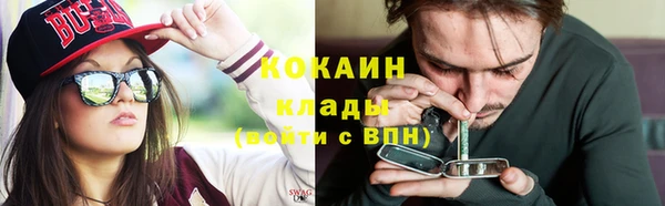 гашишное масло Осташков