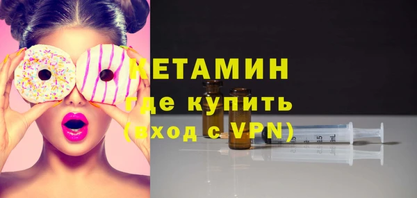 гашишное масло Осташков