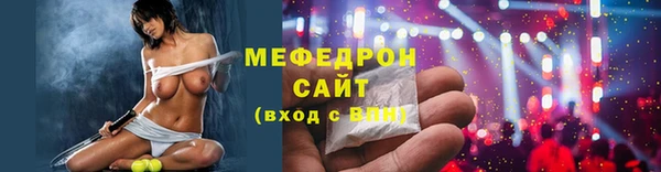 мескалин Бежецк