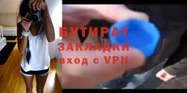гашишное масло Осташков