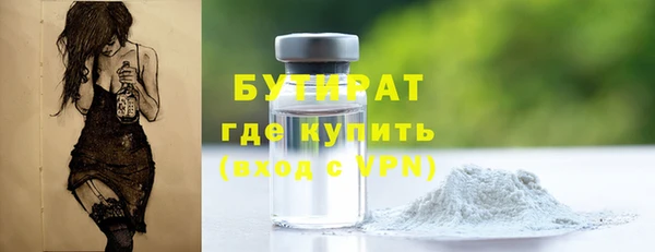 гидра Абдулино
