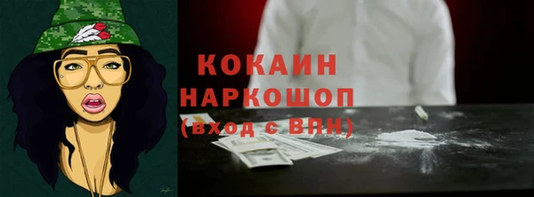 гашишное масло Осташков