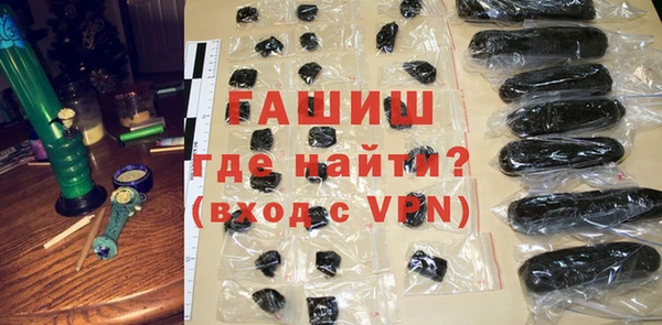 гидра Абдулино