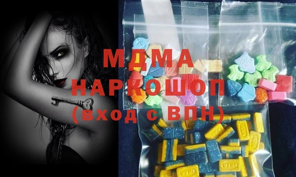 таблы Осинники