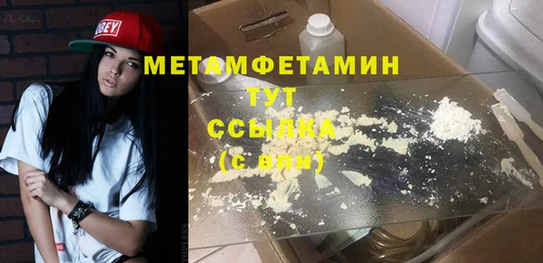 гашишное масло Осташков
