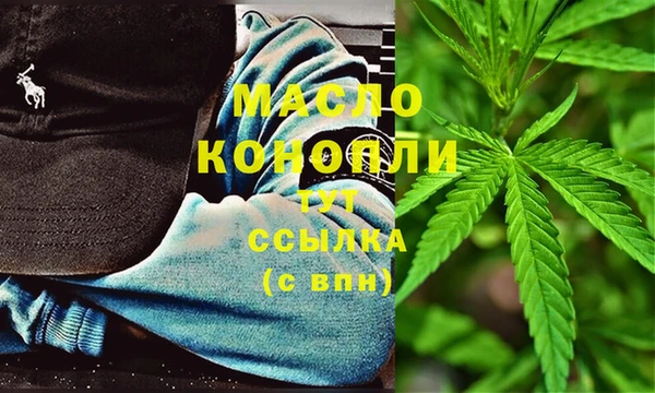 гидра Абдулино