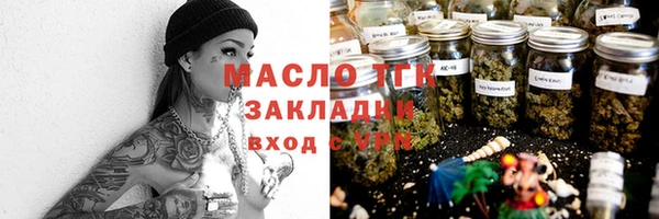 таблы Осинники