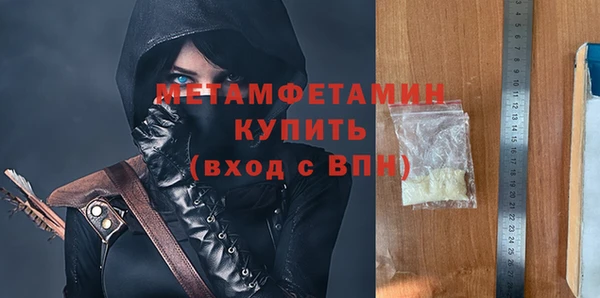таблы Осинники