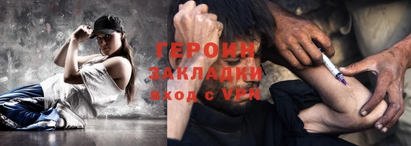 таблы Осинники