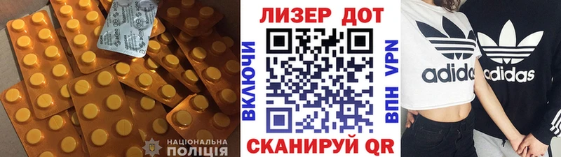 закладки  OMG ссылки  Лсд 25 экстази кислота  Саратов 