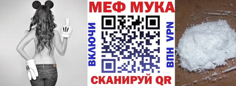 Мефедрон mephedrone  Саратов 