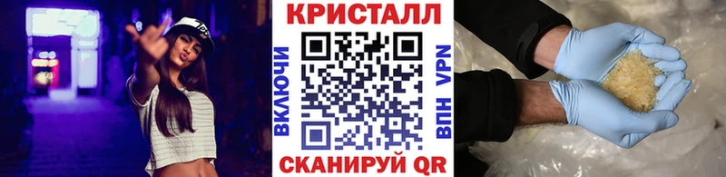МЕТАМФЕТАМИН Methamphetamine  Саратов 