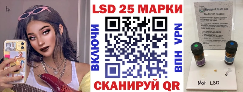 Марки 25I-NBOMe 1,8мг Саратов
