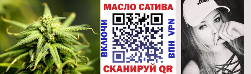 ТГК жижа Саратов